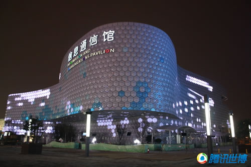 信息通信馆亮灯 外墙呈梦幻般流光溢彩