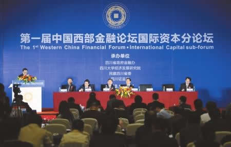 财政部贾康：第一套房不征房地产税