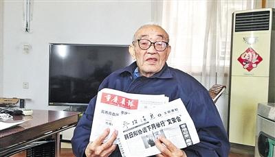 重庆大学92岁教授 能快速背诵400字诗文