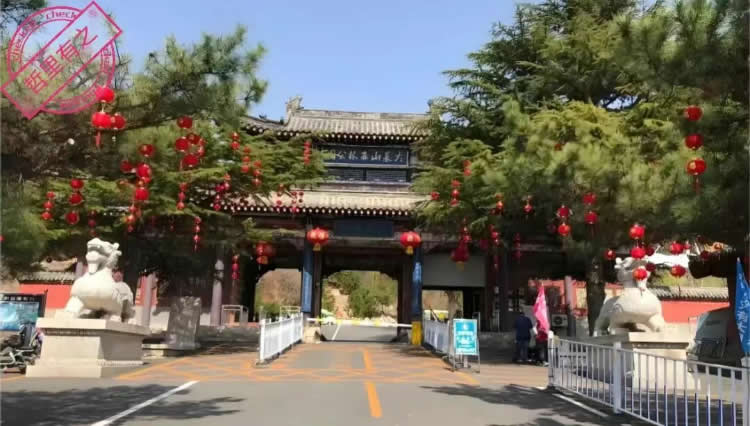 大基山《莱丘铭》从传说中走来