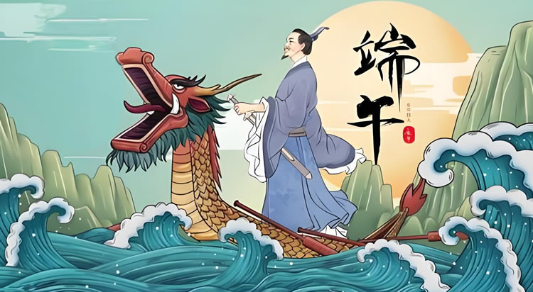 璀璨的莱州民俗文化——端午节