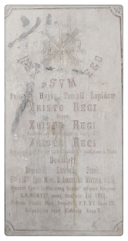 西由天主教堂轶事 第 1 张