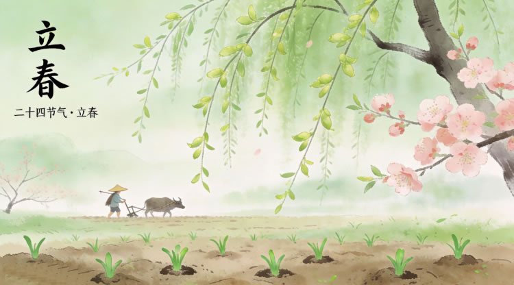 璀璨的莱州民俗文化——立春