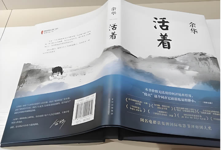 世界名著无法超越的封神经典金句